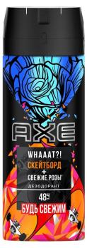 Дезодорант AXE Скейтборд и свежие розы аэроз. 150мл