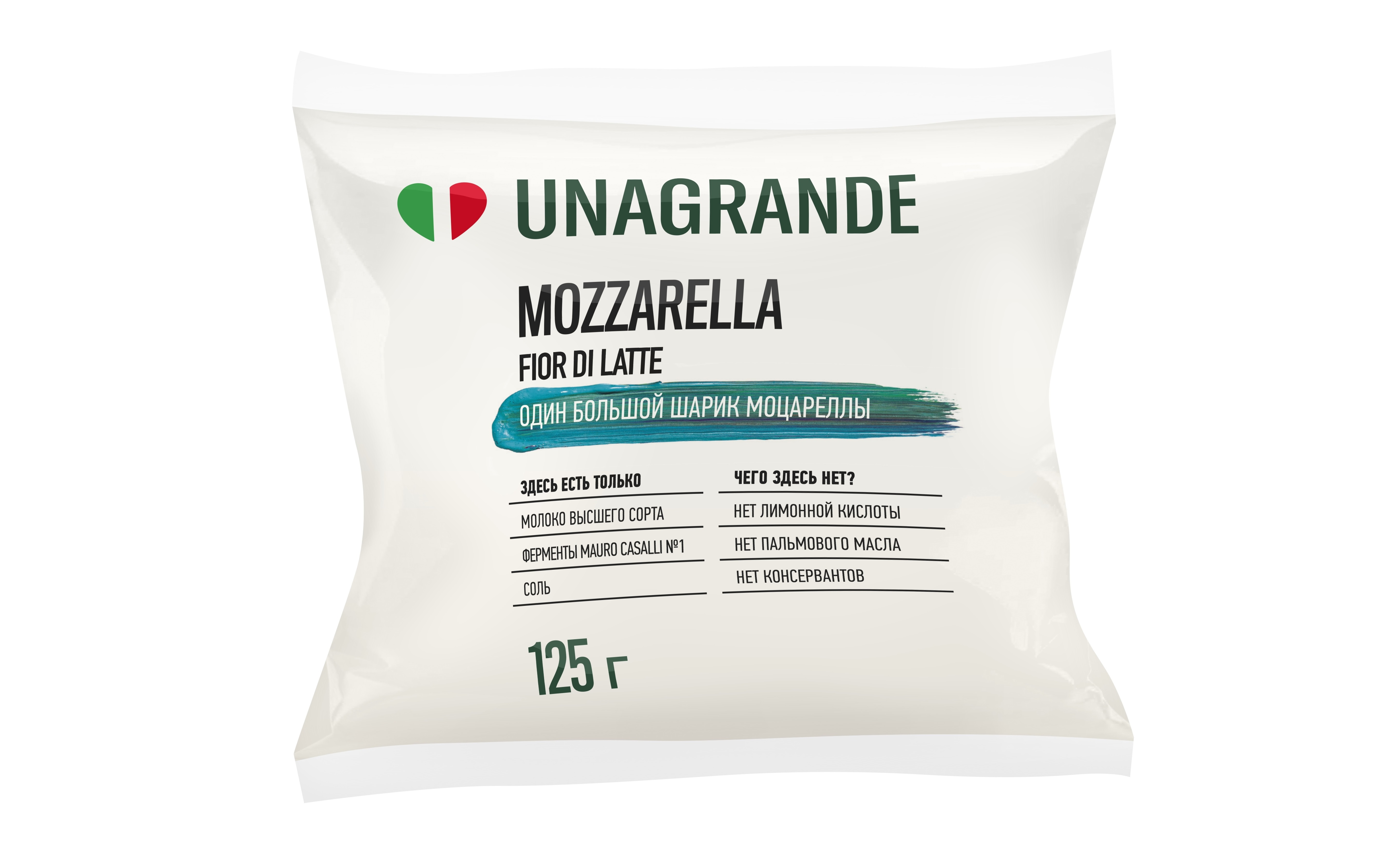 Сыр UNAGRANDE Моцарелла Фиор ди латте в воде 50% (масса сыра 125г) без змж 225г