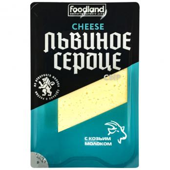 Сыр ЛЬВИНОЕ СЕРДЦЕ с козьим молоком 45% слайсы без змж 150г
