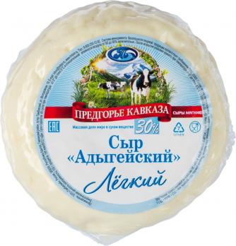 Сыр ПРЕДГОРЬЕ КАВКАЗА Адыгейский Легкий 30% без змж 300г
