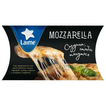 Сыр LAIME Моцарелла п/тв 45% без змж 200г