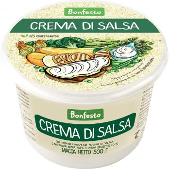 Сыр BONFESTO мягкий сливочный Crema di Salsa 70% без змж 500г