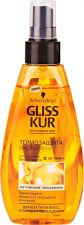 Масло-спрей GLISS KUR Oil Nutritive термозащита 150мл