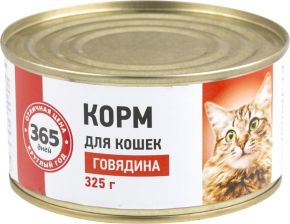 Корм д/кошек 365 ДНЕЙ Говядина 325г