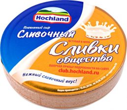 Сыр HOCHLAND плавленый сливочный без змж 140г