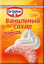Сахар ванильный DR.OETKER 8г