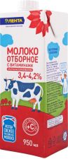 Молоко ЛЕНТА у/паст. питьевое Отборное с вит. цельное 3,4%-4,2% без змж 950мл