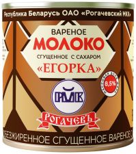 Молоко сгущенное РОГАЧЕВ Егорка вареное цельное с сах. 8,5% без змж 360г
