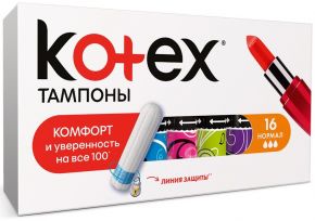 Тампоны KOTEX Normal 16шт