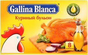 Кубики GALLINA BLANCA Бульон куриный 80г