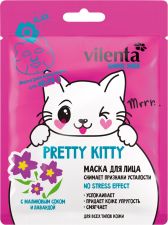 Маска д/лица VILENTA Pretty kitty успокаювающая с малиновым соком и лавандой 28мл