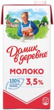 Молоко ДОМИК В ДЕРЕВНЕ стерил. 3,5% TBASlim без змж 950г