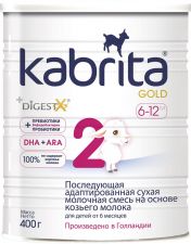 Д/п смесь KABRITA 2 Gold сухая мол. на осн. коз. молока с 6 мес ж/б 400г