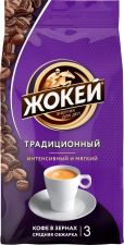 Кофе зерновой ЖОКЕЙ Традиционный жареный в/с м/у 400г