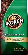 Кофе зерновой ЖОКЕЙ Классический м/у 250г