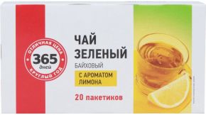 Чай зеленый 365 ДНЕЙ С лимоном к/уп 20пак