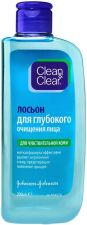 Лосьон CLEAN&CLEAR д/глуб.очищения лица д/чувст.кожи 200мл