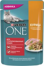Корм д/кошек PURINA ONE стерилизованных с курицей высокого качества и зеленой фасоль 75г