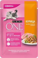 Корм д/котят PURINA ONE от 1 до 12 месяцев, с курицей высокого качества и морковью 75г