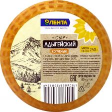 Сыр ЛЕНТА Адыгейский копченый без змж 250г
