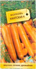 Семена Морковь Нантская 4 (расфасовано ССО) 2,3г