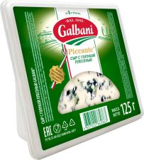 Сыр GALBANI с голубой плесенью 62% пл/уп без змж 125г
