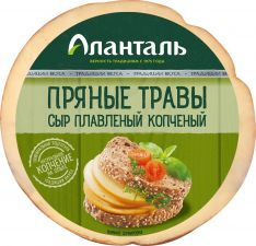 Сыр АЛАНТАЛЬ плавленый копченый с травами 40% без змж 240г