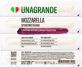 Сыр UNAGRANDE Моцарелла палочки 45% без змж 120г