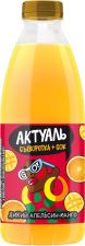 Напиток сывороточный АКТУАЛЬ апельсин-манго с витаминами и минералами бут. без змж 930г