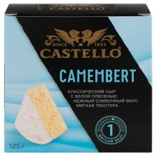 Сыр CASTELLO с белой плесенью Камамбер 50% без змж 125г