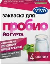 Закваска VIVO для Пробио йогурта без змж 4*0,5г 4*0,5г