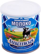 Молоко сгущенное АЛЕКСЕЕВСКОЕ ГОСТ 8,5% ж/б с ключом и пл. крышкой без змж 360г