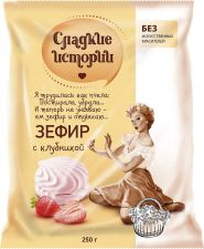 Зефир РОТ-ФРОНТ Сладкие истории с клубникой 250г